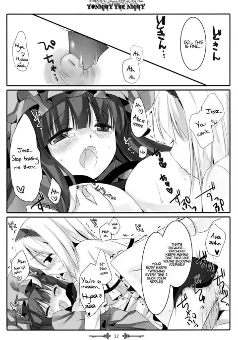 Tonight The Night {Hennojin}