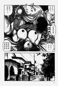 [Misawa Shin] Hitozuma Kinshin Soukan