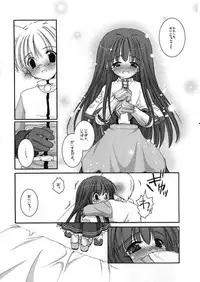 [Digital Lover] DL-RO Perfect Collection 01 (My Edition)