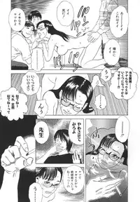 [Tenjiku Rounin] After S