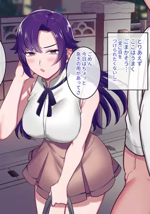 Class Caste ~Class no Ohime-sama wa Ore no Kanojo~