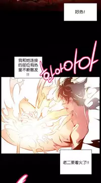 [Juder] Lilith`s Cord Ch.1-11 [Chinese]