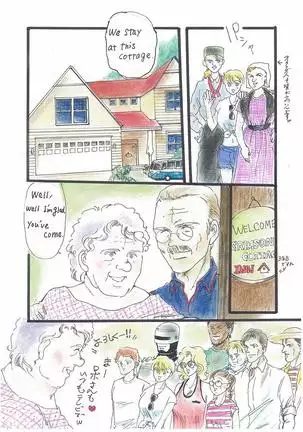 Let's go to Michigan Lakeside!