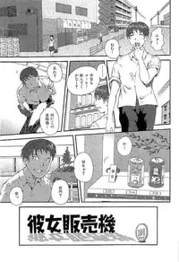 [Takayuki Kyomoto] Open Gate