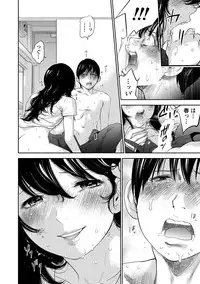 [Shikishiro Konomi] Netoraserare 3 [Digital]