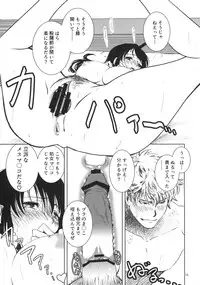 (C76) [Shousekidou] Osananajimi wo Harama Serutatta Hitotsu (Gintama)