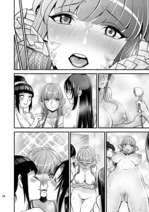 A Night for girls across the worlds