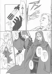 [uraniwa]Obi Female Transformation Book 1 of 2 [star wars]