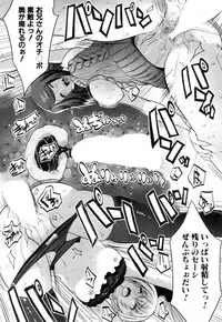 COMIC Mugen Tensei 2018-10 [Digital]