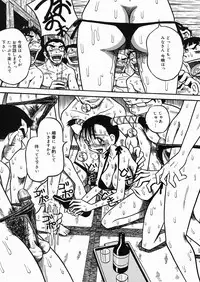 [Milk Koubou (Point Takashi)] Chichi Hime ♥ Gekitsuu! ~Kumon Shiki~