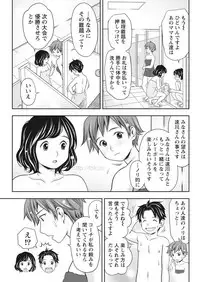 Monthly Vitaman 2017-05 [Digital]