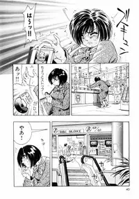 [Enzo Enzou] Pink Paradise