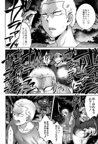 [Jyoka] Hachishaku Hachiwa Keraku Meguri - Igyou Kaikitan