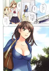 Monthly Vitaman 2006-12