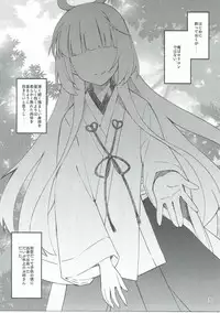 (C90) [Nekousa Pudding (Ra-men)] Watakushino, Sonata. (THE IDOLM@STER CINDERELLA GIRLS)