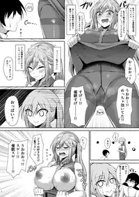 Essex to Akarui Saimin Seikatsu