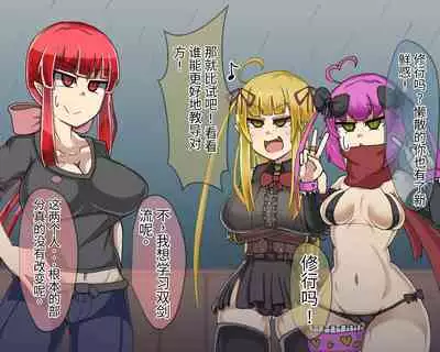 淫魔化桑拿开业啦!篇章（机翻）