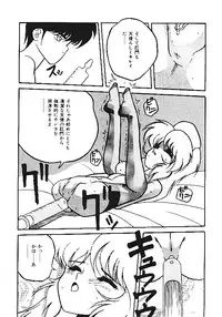 [Anthology] INDEEP Vol.05