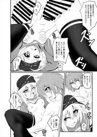 [Viewness (Dy)] ALTERNATIVE DIMENSION (Fate/Grand Order) [Digital]