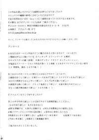 [Crimson (Carmine)] Power Matrix (Shaman King)