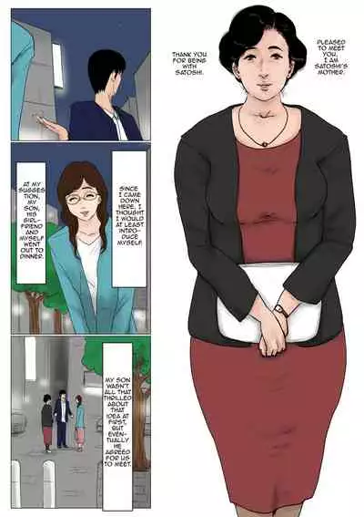 Haha ni Koishite Tokubetsu Hen | Making Love with Mother Special