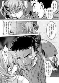 YOUNG Kyun! Vol. 2 [Digital]