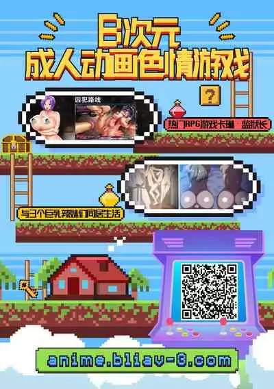 デリヘル妹~むっちりスケベな体がけしからんので兄である俺がお仕置きを~フルカラー