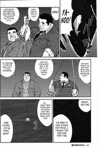 [Seizou Ebisubashi] Policeman Island [Eng]