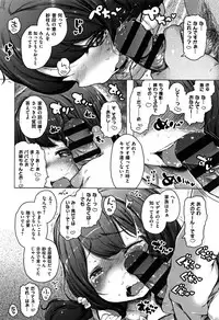 [Henreader] Onnanoko Party.