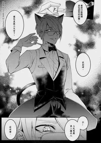 CWT56原創新刊《 瑕疵品Defective 》