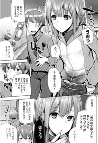 COMIC Penguin Club 2018-11 [Digital]