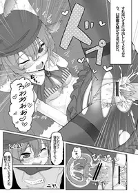 [Nukidokoro. (Roteri)] KKMK OMNIBUS (Touhou Project)