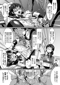 [Fan no Hitori] Dropout [Digital]