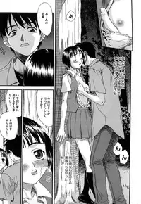 [Saegusa Kohaku] Shinsouban L.O.F ~Ai Fool~