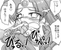 [Ribons Nights (Kyouno Aki)] Ryuu wo Sagasu hito (Dragon Quest III)