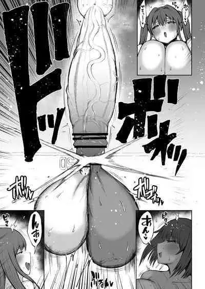 [Teterun] Super Cock Futanari Gray Sue Invasion [English] [Part 1-13]