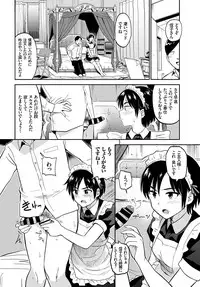 COMIC BAVEL 2018-09 [Digital]