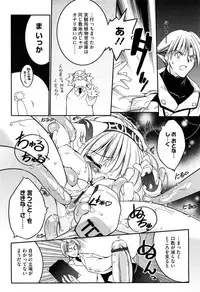 [Urotan] Newmanoid CAM Vol. 1