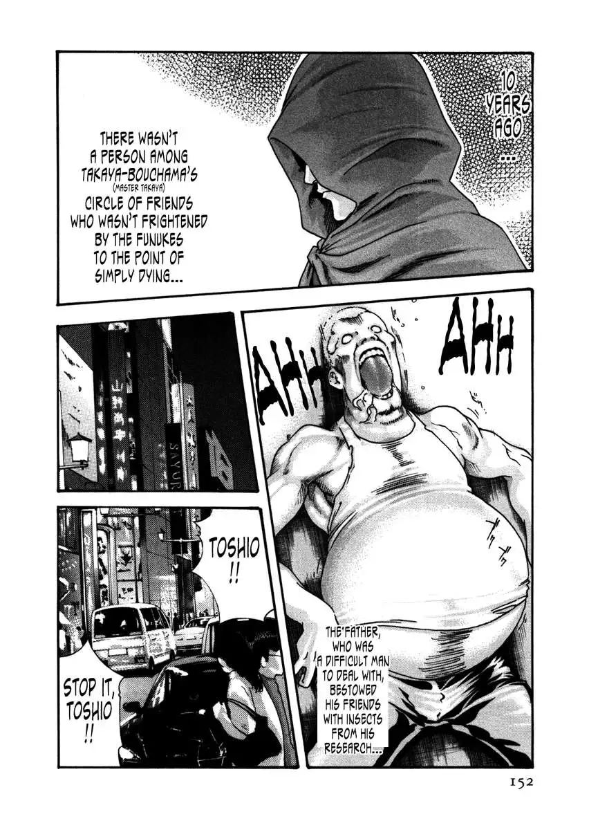 THE Parasite Doctor SUZUNE ④