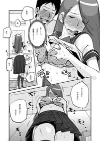 [nu-] Kawamono [Ongoing]