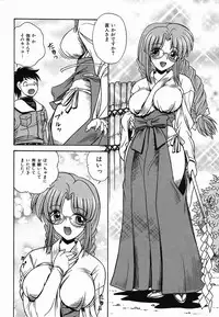 Colorful Drops 2006-02 Vol. 3