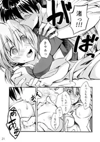 (CT25) [Sagano Line (Makusu, Ichifuji Nitaka, Bittsu)] CLANNAD STATION (CLANNAD)