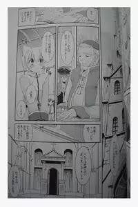 [Digital Lover] DL-RO Perfect Collection 01 (My Edition)