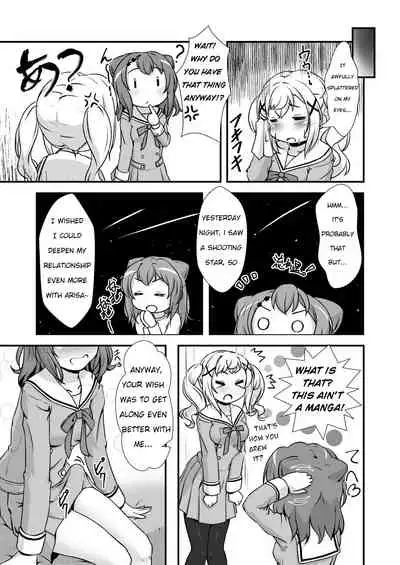 [Studio A' (Ayama Yuiya)] Chomamama! (BanG Dream!) [English] [Uselessbian Translations] [Digital]