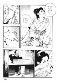 [Ken Tsukikage] Jidaigeki Series 2 ~ Midare Kannon