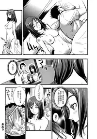 [Kakutou Oukoku] Baku Ero!! Hisho no Oshigoto