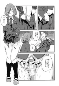 [Shimimaru] QUEENS GAME