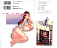 [Hikarino Daichi] Tonde Hazunde Boyoyoyoyon!