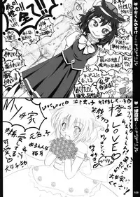 (Reitaisai 7) [Cat Expert (Various)] ero Chen Goudou (Touhou Project)