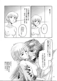 Henreikai Special Vol. 9